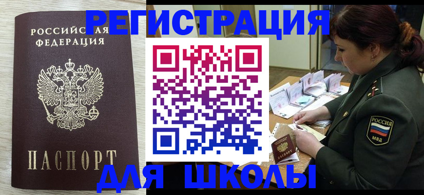 пропишу в квартире в Сланцах